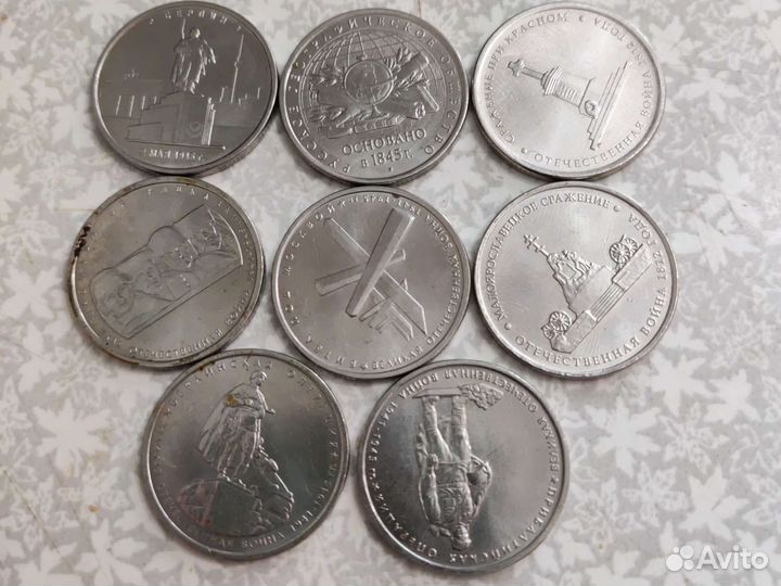 Юбилейные монеты