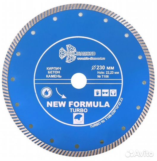Алмазный диск 230м Trio Diamond New Formula Turbo