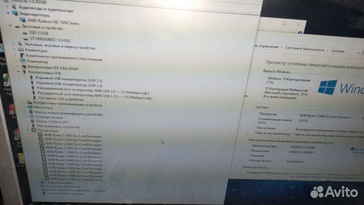 Компьютер игровой Ryzen 5