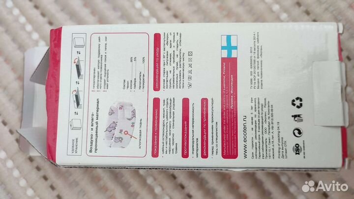 Бандаж для фиксации шеи (воротник Шанца)