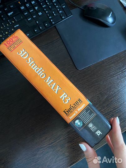 Книги по html Java script SEO 3D Studio Max PHP
