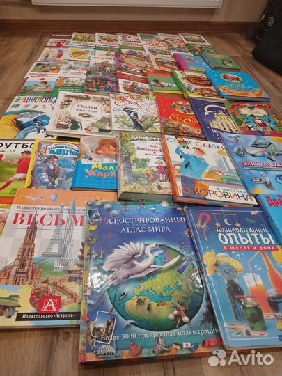 Детские книги пакетом