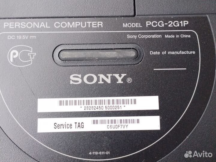 Компьютер sony