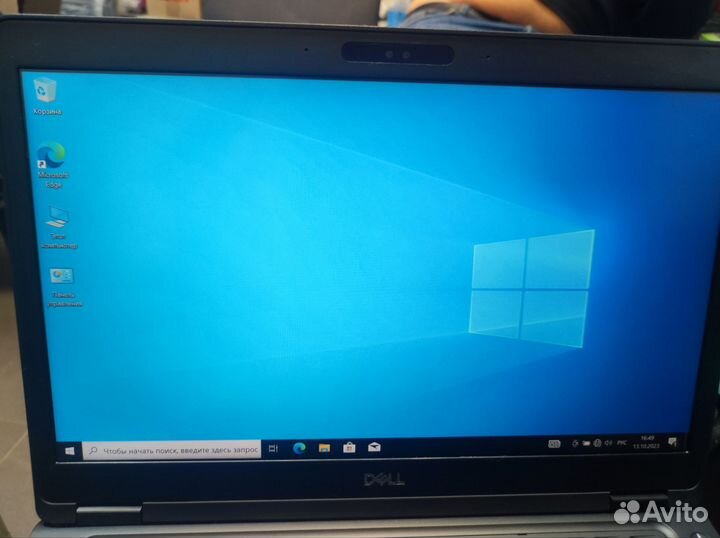 Dell latitude 5490
