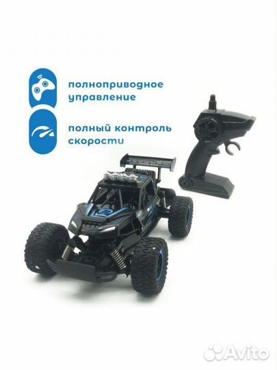 Машинка внедорожник на радиоуправлении