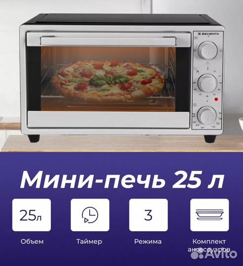 Духовой шкаф