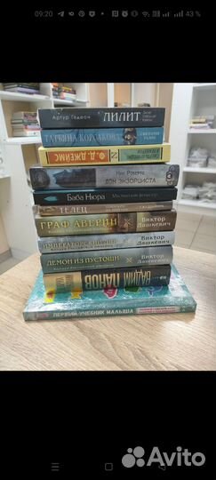 Книги Антонова