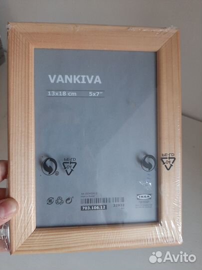 Рамки деревянные IKEA Vankiva 13*18