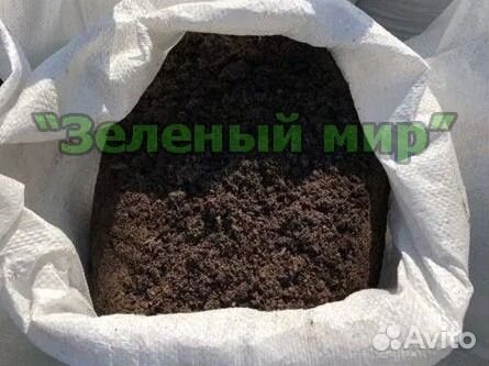 Лучшая плодородная земля в мешках садовый грунт
