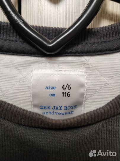 Джемпер для мальчика