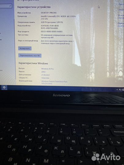 Ноутбук lenovo g50 30