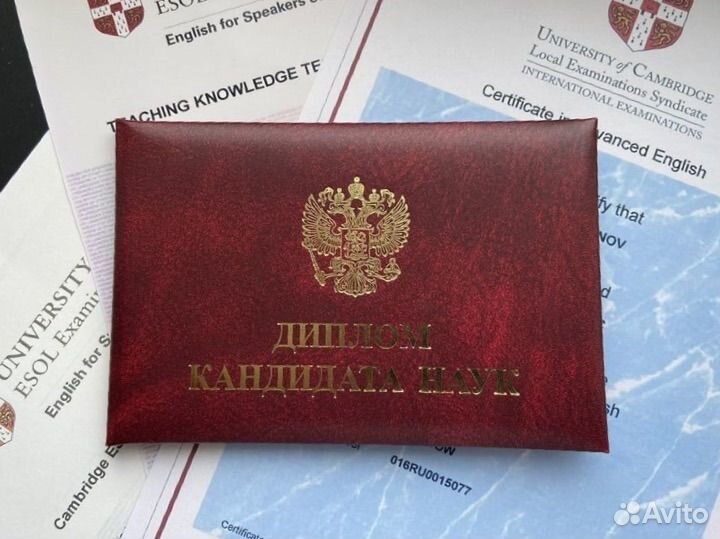 Репетитор по английскому языку