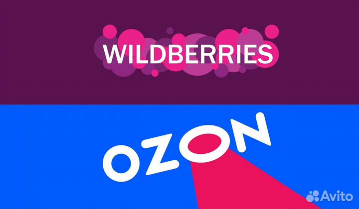 Обучение Wildberries Ozon с гарантией результата