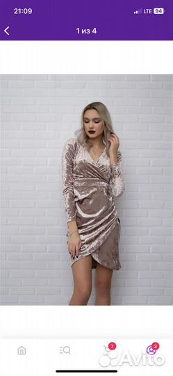 Вечернее платье 44