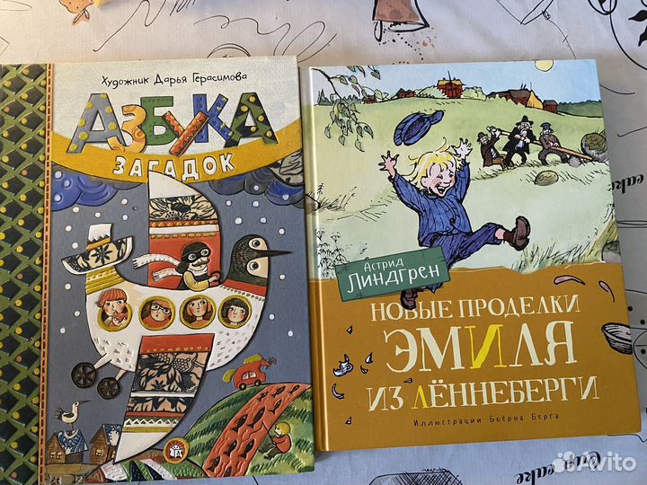Книги