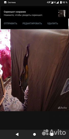 Рыбацкая палатка