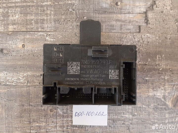 Блок комфорта двери VAG Фольксваген Шкода