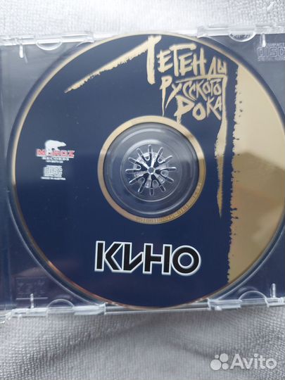 Музыкальные cd диски