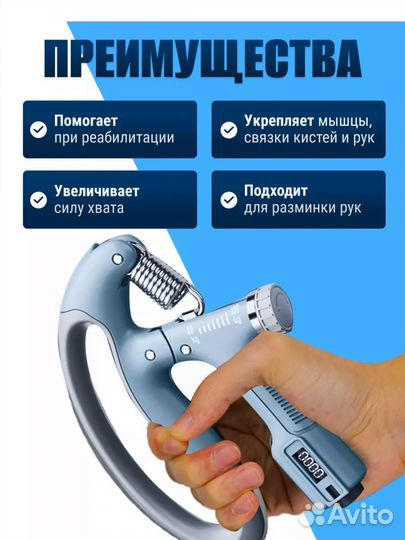 Эспандер кистевой пружинный, новый