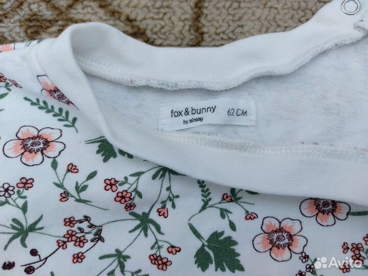 Кофта и штаны