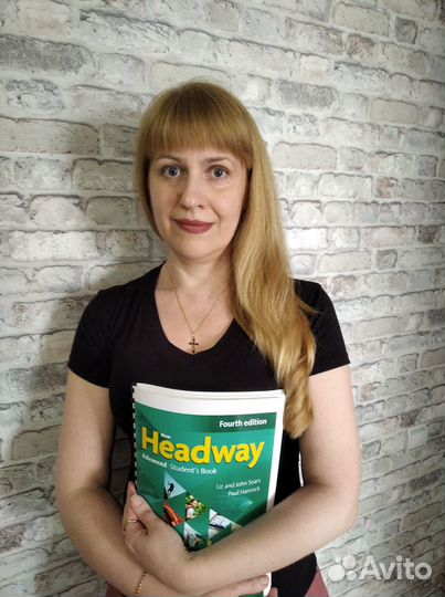 Репетитор по английскому языку