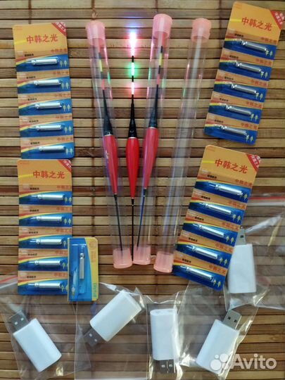 Светящийся попловок, зу, батарейки