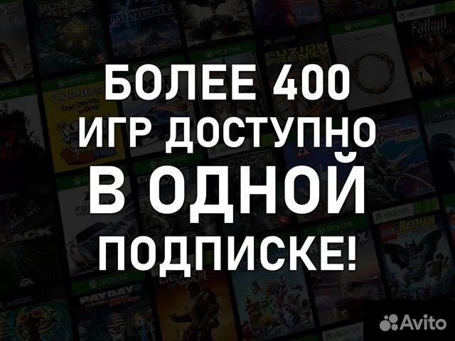 Подписка Xbox Game Pass Ultimate 1 - 13 Месяцев