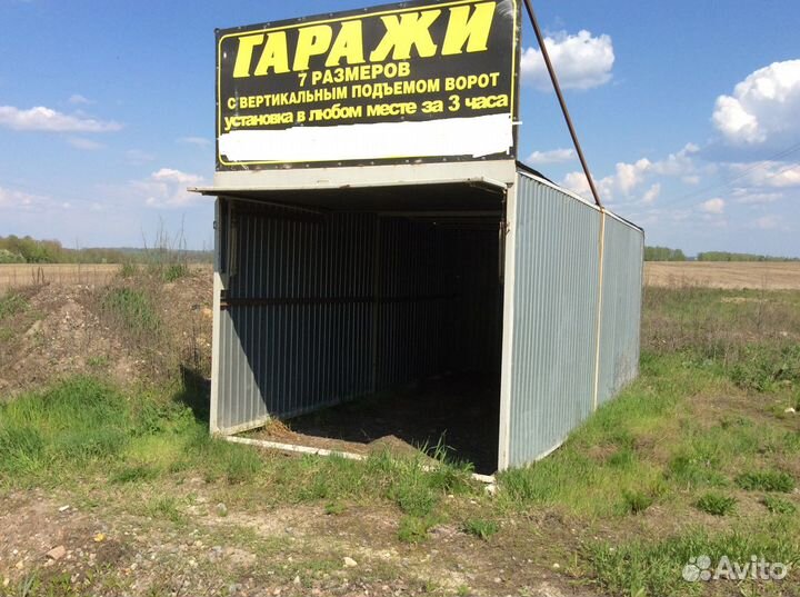 Гараж металлический