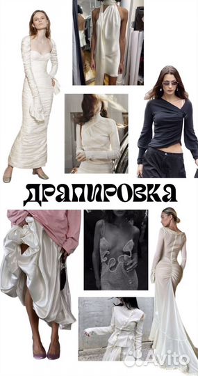 Персональный стилист мужской и женский