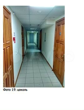 Офис, 1318.3 м²