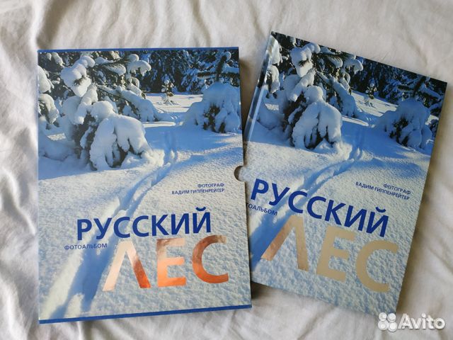 Редкие альбомы о животных и живой природе