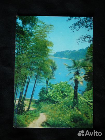 Открытки 70-80 годов