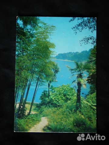 Открытки 70-80 годов