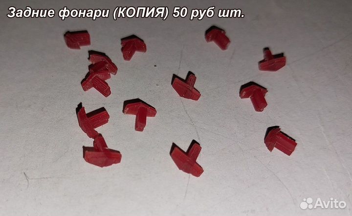 Запчасти на Волгу газ 24, газ 24-02