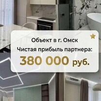 Франшиза ремонт квартир / Готовый бизнес по ремонту квартир, Сочи