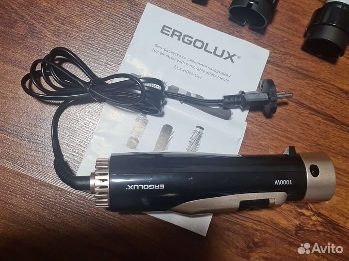 Фен расческа с насадками ergolux