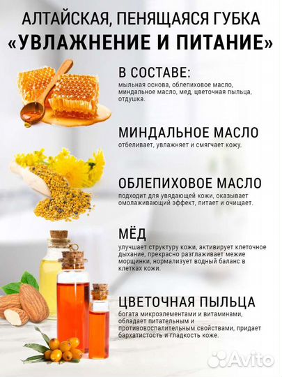 Алтайские мочалки с мылом 2 в 1