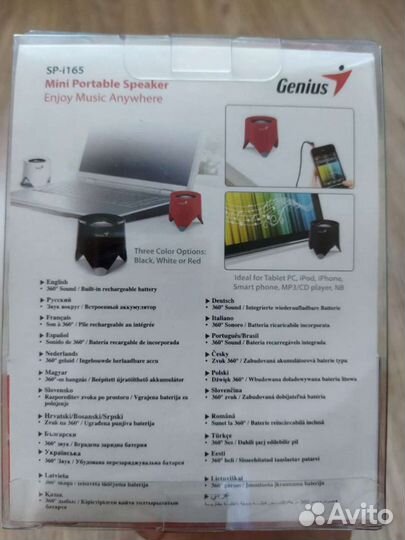 Портативная колонка Genius SP-i165