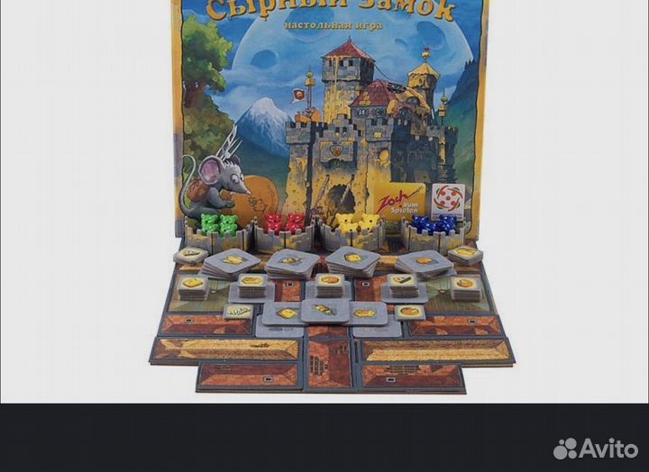 Настольная игра Сырный замок