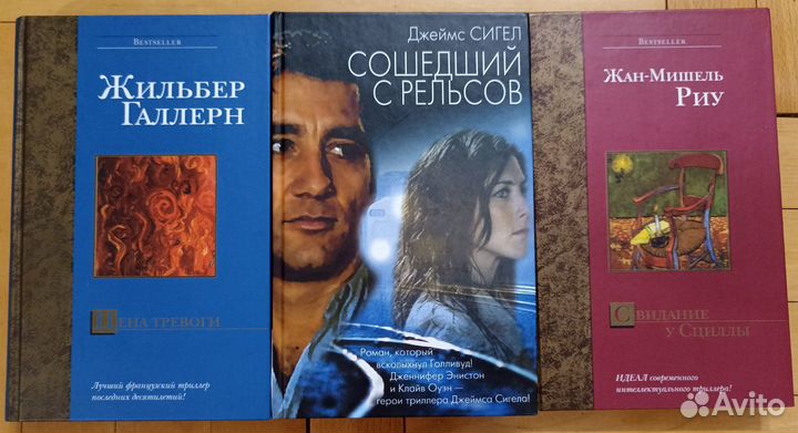 Захватывающие триллеры