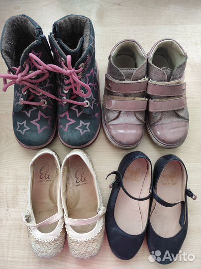 Ботинки туфли пакетом