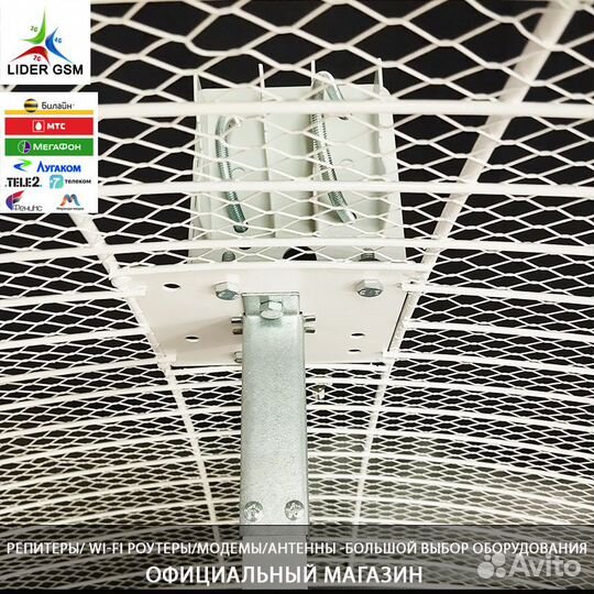 Антенна mimo усиления сигнала интернета 3G/4G