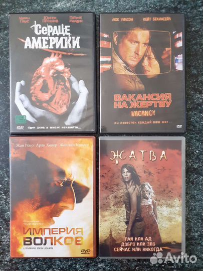 Фильмы на dvd Ужасы