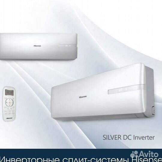 Кондиционеры