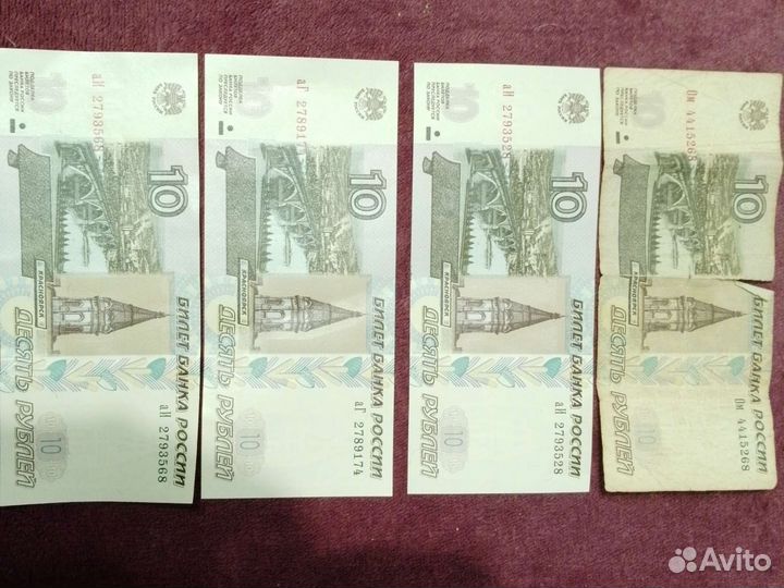 Купюра