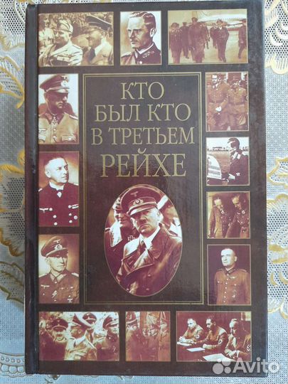 Книги про войну