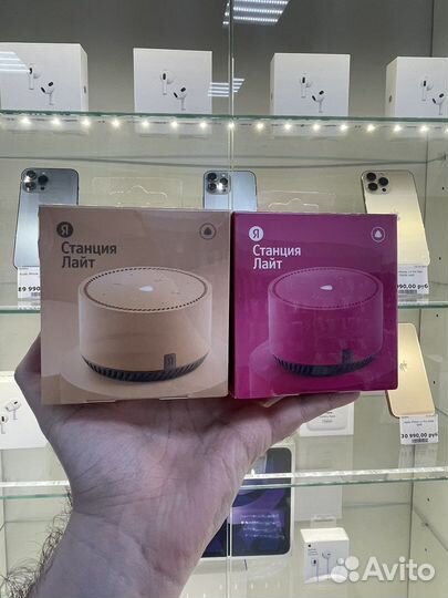 Яндекс Станция Лайт