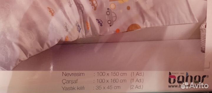 Постельное беле детское 100 на 160