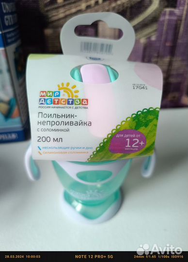 Тарелочка не проливайка