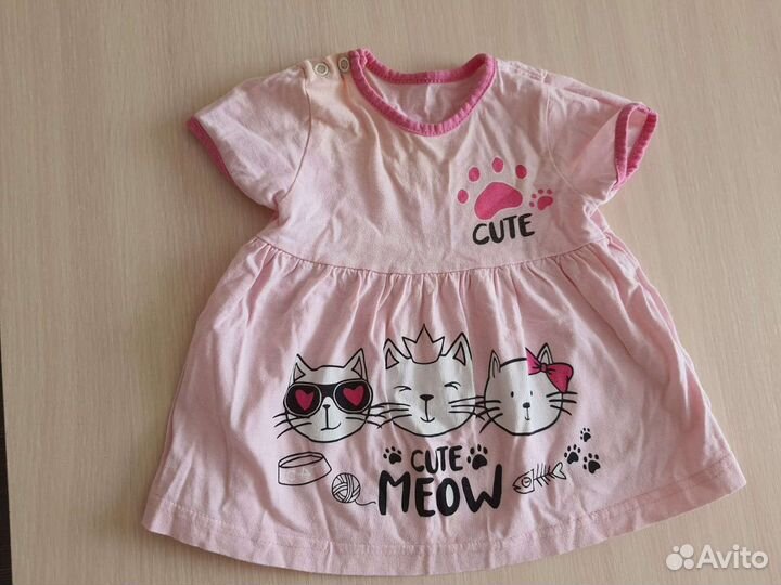 Детские вещи пакетом